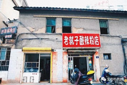龙岩风景餐厅排名前十(龙岩最好最高档的餐厅)插图61