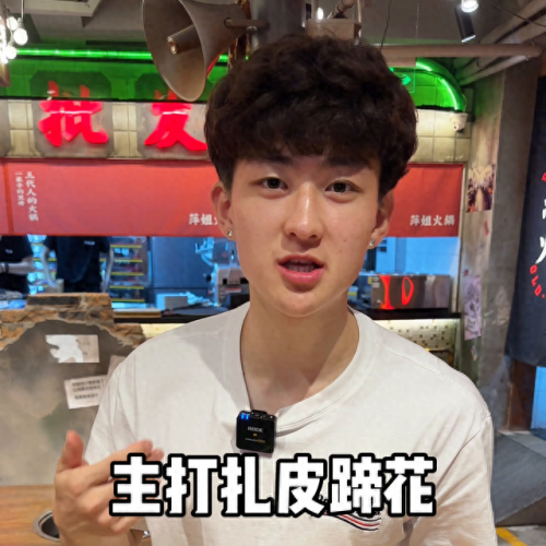 南京火锅地摊排名前十(地摊火锅哪家好吃排行榜)插图1