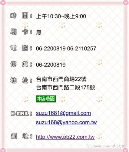 台湾面料公司排名前十(十大进口面料品牌)插图2
