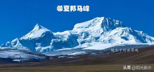 中国海拔排名前十(四川高山海拔排名)插图8