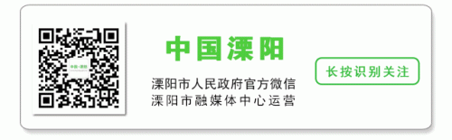 溧阳封闭小学排名前十(咸阳封闭小学名单)插图7