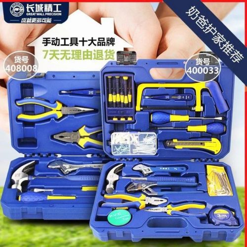 进口平价工具排名前十(德国进口工具品牌排行榜)插图12