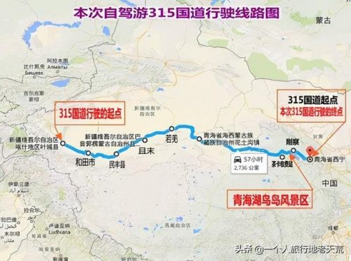新疆最美水路排名前十(乌鲁木齐的河流有哪些)插图27