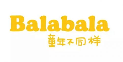 春夏童装品牌排名前十(童装品牌排行榜中国)插图19