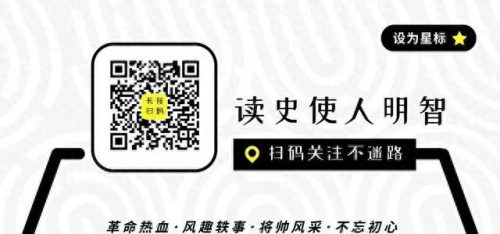 我军抗战军衔排名前十(抗战剧中的所有军装军衔)插图7