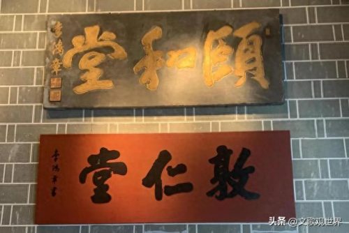 合肥复古豪宅排名前十(合肥最好的豪宅在哪里)插图57