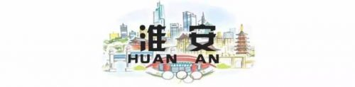 江苏历史房价排名前十(房价走势)插图45