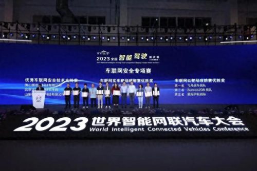 中国赛车队排名前十(中国顶级赛车队)插图1