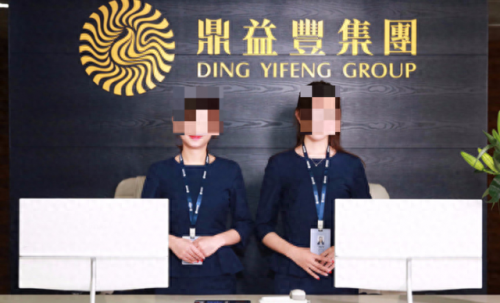 金融大师收益排名前十(投资大师十大排名)插图22