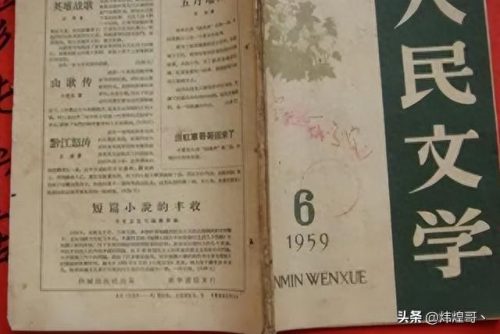 中国十大杂志排名前十(中国三大顶级杂志)插图