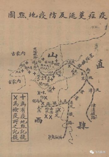 南京鼠疫医院排名前十(南京仓鼠医院)插图2