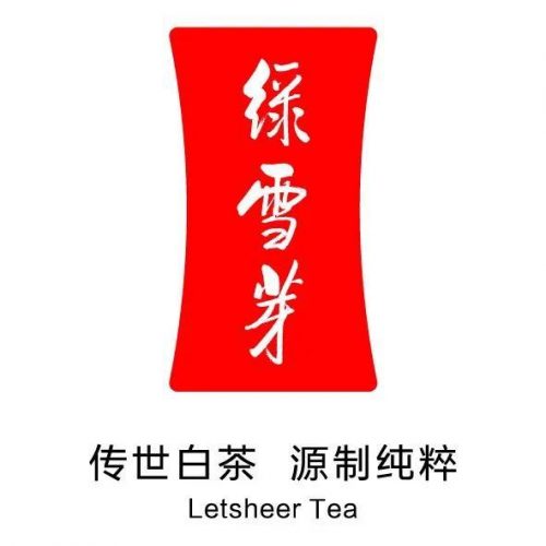 广东香片公司排名前十(2019广东省企业排行榜)插图2