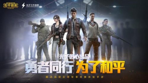 手机网游排名前十(网游手游排行榜第一名)插图3