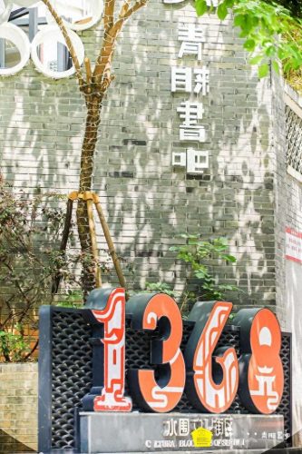 深圳人均书店排名前十(深圳教辅资料书店)插图29