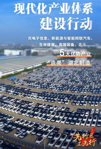 襄阳实战俱乐部排名前十(襄阳商务夜总会排名)插图1