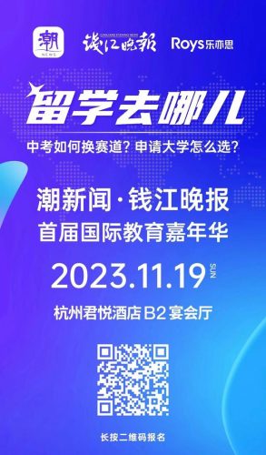 前十留学机构费用排名(留学机构怎么收费的啊)插图6