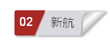 新加坡小药房排名前十(新加坡十大必买药油)插图2