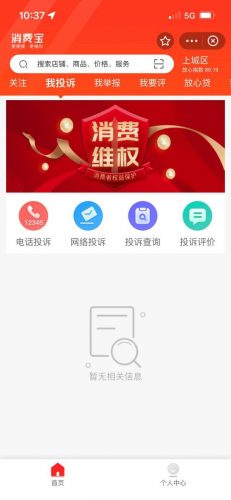 杭州景点商圈排名前十(中国商圈排名)插图5
