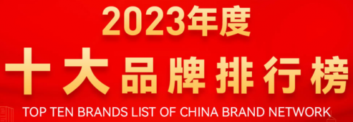 单板加工公司排名前十(单板加工流程)插图