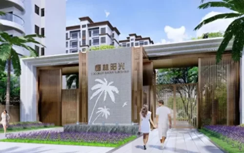 海南洗眼企业排名前十(海南日化企业排名)插图33