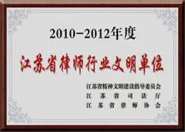 徐州婚姻律师排名前十(徐州杜明刚律师)插图4