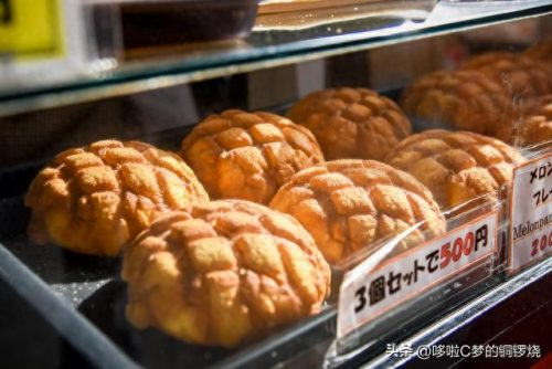 东京低价美食排名前十(东京大饭店美食全集)插图9