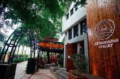 琼中湘菜美食排名前十(琼中美食网)插图16