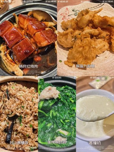 香港粤菜老牌排名前十(香港最正宗粤菜馆)插图15