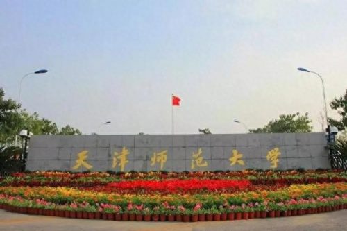 天津排名前十的中职(天津公办中专排名前十)插图4