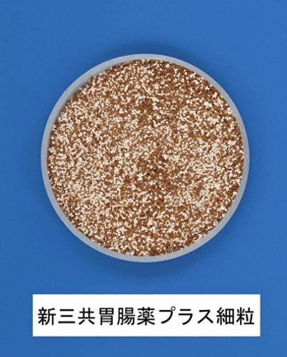 日本胃酸胃药排名前十(日本gascon胃药说明书)插图5