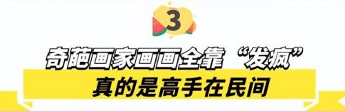 河南疯癫画家排名前十(河南尹连英画家的画)插图29