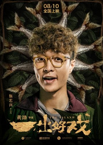 明日之子绝技排名前十(明日之子五星成绩)插图16