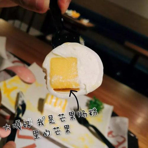 肇庆奶茶小店排名前十(广东目前最火的奶茶店)插图6