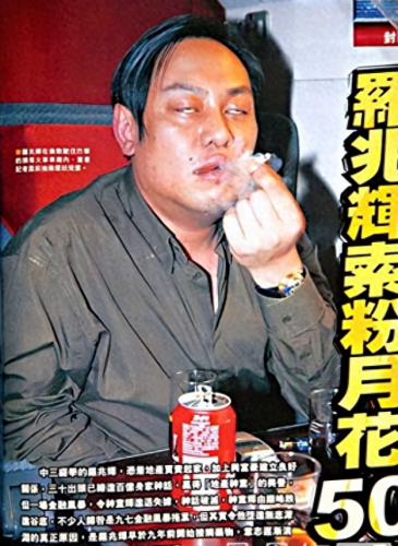 香港古董大佬排名前十(香港古董拍卖行有哪些)插图24