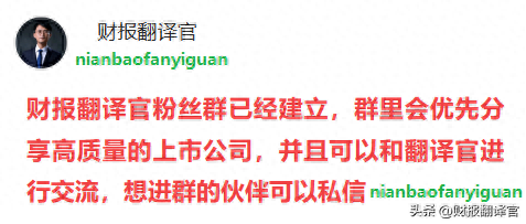 军工电源产品排名前十(军工芯片十大排名)插图6