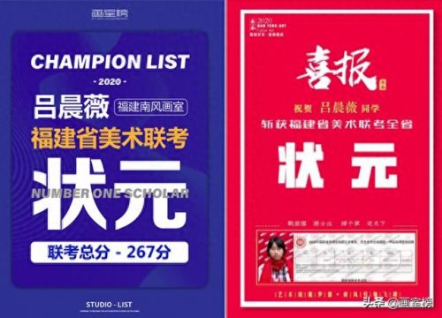 宁德联考画室排名前十(博昱画室2023联考成绩)插图2