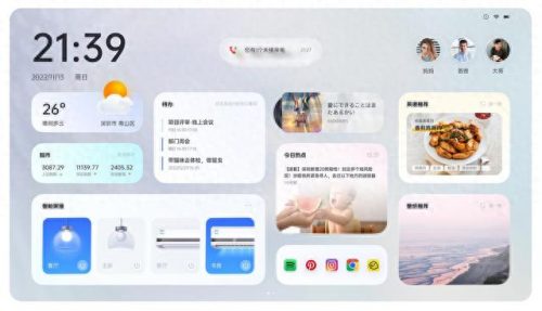 西宁ui设计排名前十(ui设计app)插图14