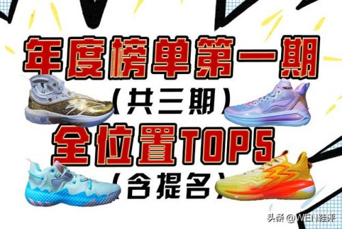 球鞋各种科技排名前十(nike renew科技特点)插图