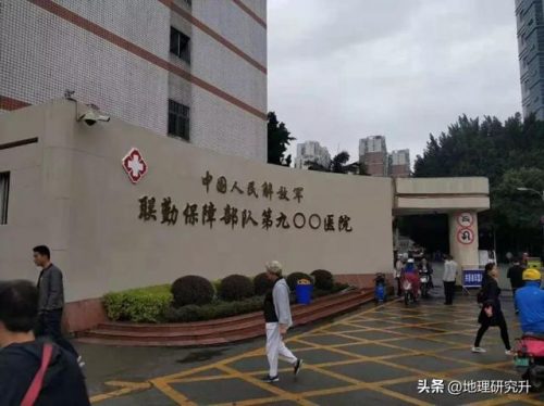 福建豪华医院排名前十(全国三甲医院排名表)插图4