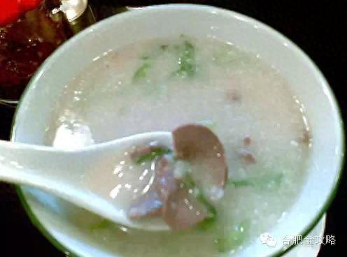 合肥好喝稀饭排名前十(合肥哪里稀饭好喝)插图9