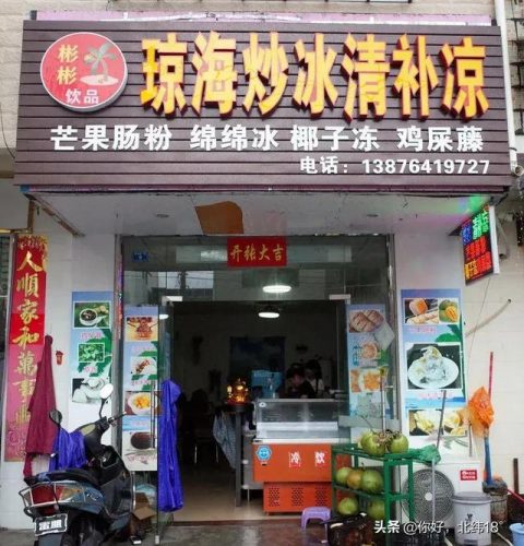 琼海清真酒店排名前十(琼海酒店五星级酒店)插图16