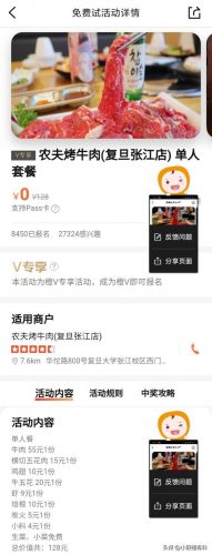 张江烧烤餐厅排名前十(浦东烧烤地方有哪些)插图