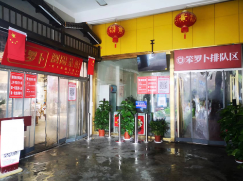 长沙城东饭店排名前十(长沙餐馆推荐)插图4