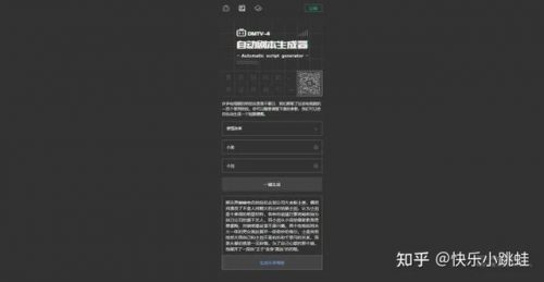网络论文平台排名前十(大数据相关论文选题)插图11