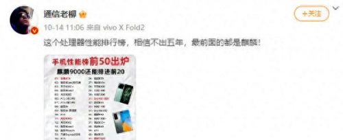 硬件产品芯片排名前十(新能源汽车芯片排名一览表)插图1