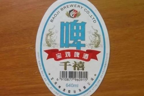 宝鸡牛奶企业排名前十(陕西宝鸡的奶粉有哪些)插图12