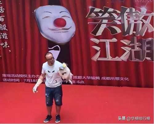 泸州算命老师排名前十(四川泸州人怎么样)插图23