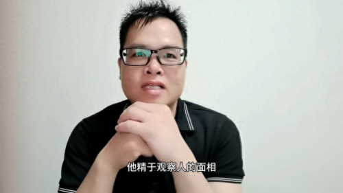 济宁面相大师排名前十(济宁算卦大师哪里最厉害)插图