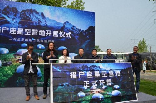 许昌露营酒馆排名前十(许昌最新饭店推荐)插图1
