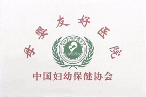 于都妇产医院排名前十(江西省产科医院技术排行榜)插图